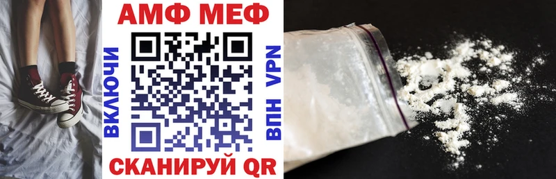 OMG маркетплейс  Гудермес  Amphetamine 97% 