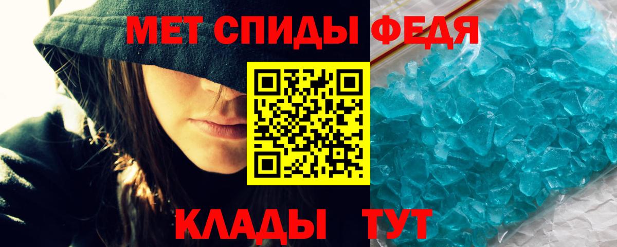 АМФЕТАМИН Розовый Гудермес