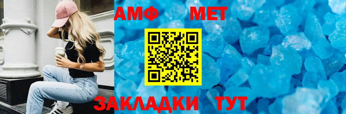 АМФ  АМФ  Гудермес  АМФ 97%  Вход с VPN 