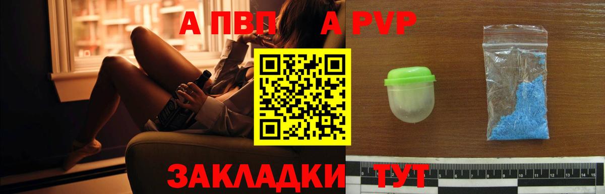 Alpha-PVP СК КРИС Гудермес