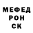 Меф мука Joshua Claassen