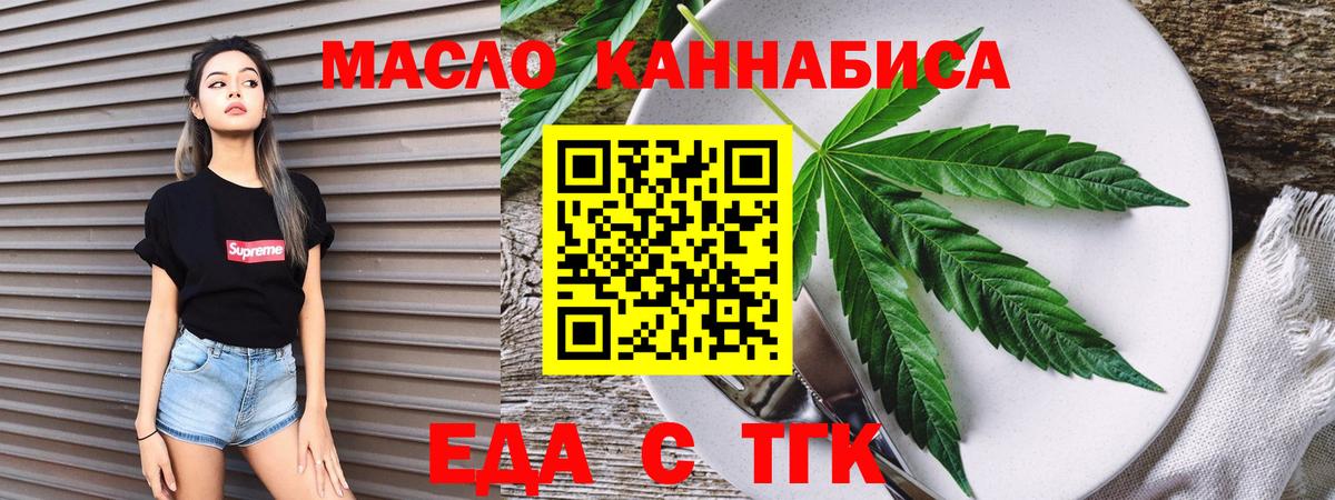 Гудермес  Canna-Cookies марихуана  Вход с VPN 