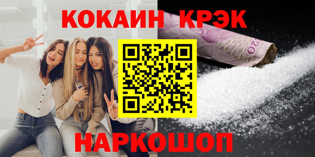 Гудермес  цены   Вход с VPN  КОКАИН Боливия 