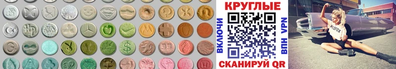 Ecstasy mix  где можно купить наркотик  Гудермес 