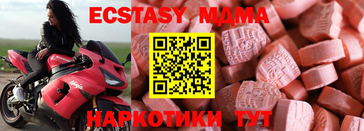 Экстази бентли Гудермес