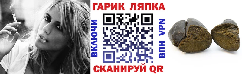 ГАШ hashish  Гудермес 