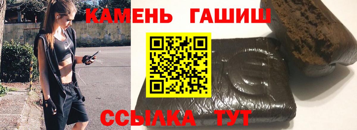 ГАШИШ Ice-O-Lator Гудермес