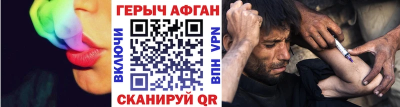 Героин герыч  блэк спрут сайт  Гудермес 