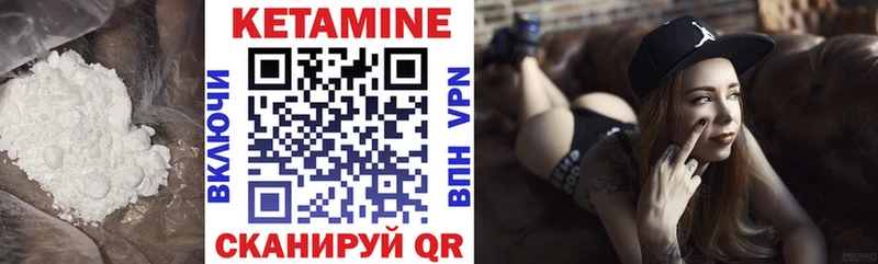 КЕТАМИН ketamine Гудермес