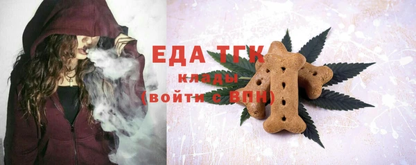 mix Гусиноозёрск