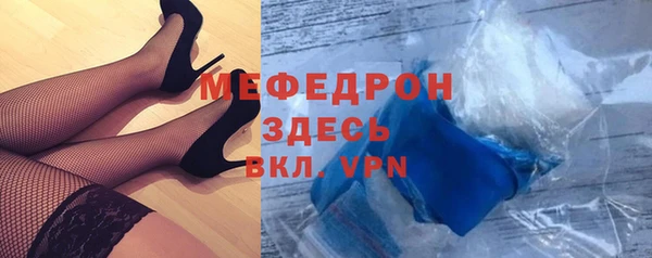 метамфетамин Зуевка