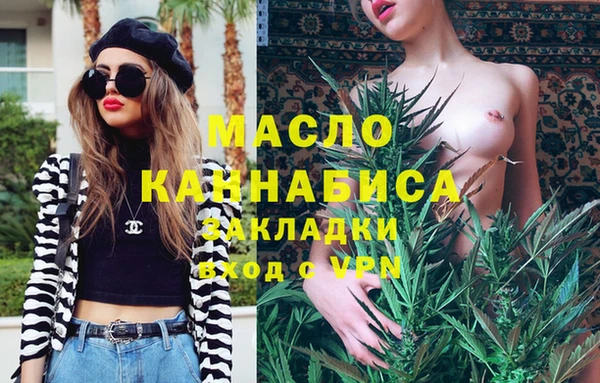 mix Гусиноозёрск