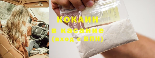 mix Гусиноозёрск