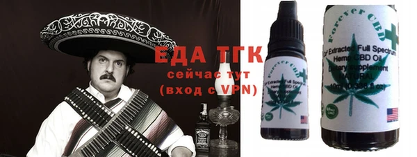 mix Гусиноозёрск