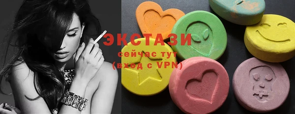 ПСИЛОЦИБИНОВЫЕ ГРИБЫ Туринск