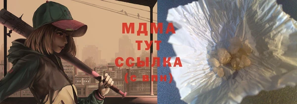 mix Гусиноозёрск