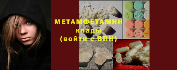марихуана Гусев