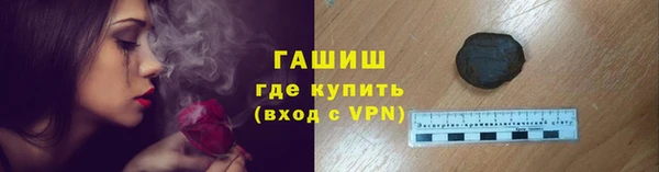 экстази Тутаев