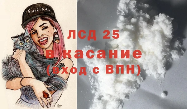 mix Гусиноозёрск