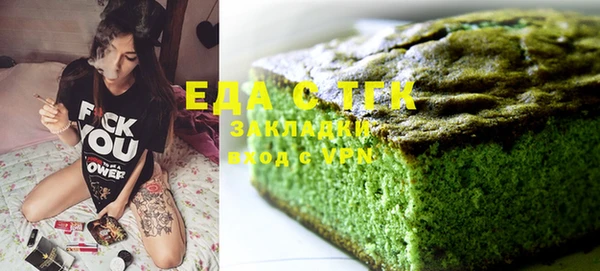 марихуана Гусев