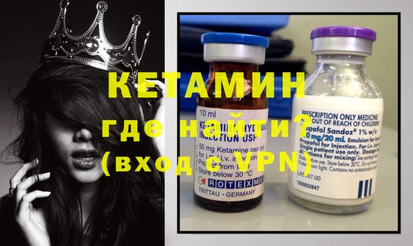 mix Гусиноозёрск