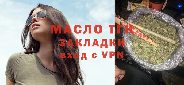 марихуана Гусев