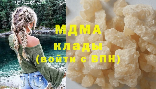 mix Гусиноозёрск