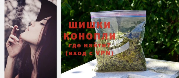 бутират Ивантеевка