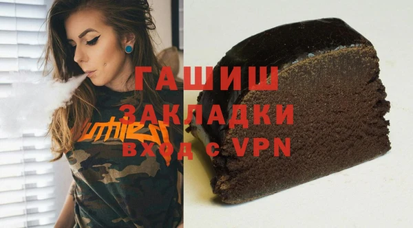 марихуана Гусев
