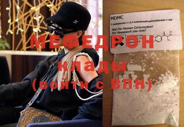 экстази Тутаев