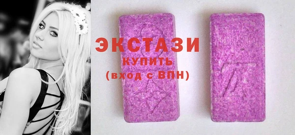 кокаин VHQ Ивангород