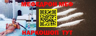 COCAINE Волжский