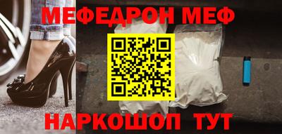 альфа пвп Волгодонск