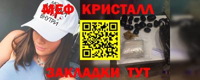 МДМА Волжск