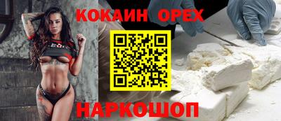 альфа пвп Волгодонск