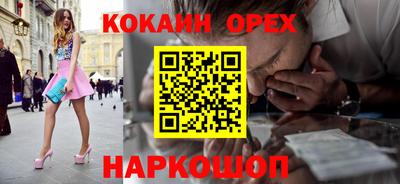 МДМА Волжск