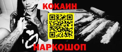 винт Беслан