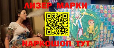 винт Беслан