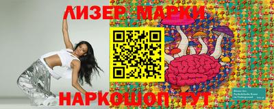 бутик Берёзовский