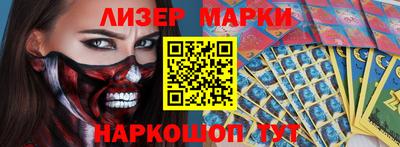 винт Беслан