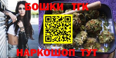 винт Беслан