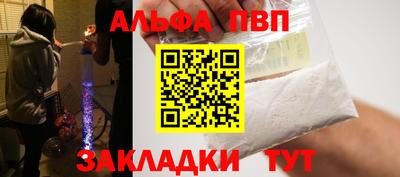 бутик Берёзовский