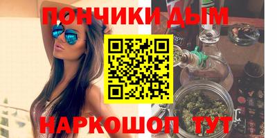 бутик Берёзовский