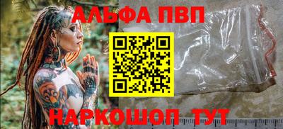 винт Беслан