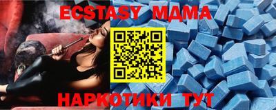 бутик Берёзовский