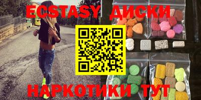 МДМА Волжск