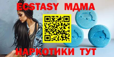 COCAINE Волжский