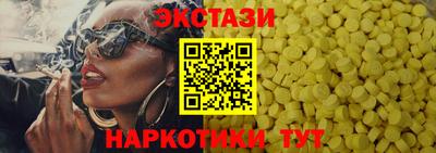 COCAINE Волжский
