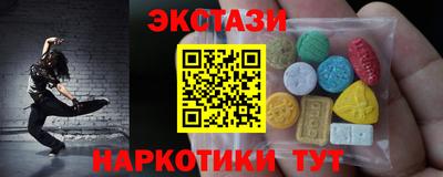 альфа пвп Волгодонск