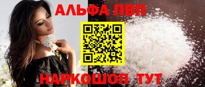 МДМА Волжск